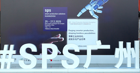 深耕工業(yè)自動(dòng)化，共探智造新未來(lái)！虹潤(rùn)公司邀您相約 2026 SPS廣州展