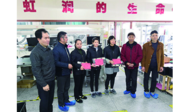 南平市工會(huì)深入虹潤(rùn)公司開展慰問困難職工送溫暖活動(dòng)