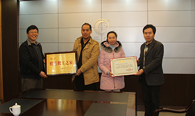 虹潤公司工會(huì)榮獲全國模范職工之家榮譽(yù)稱號