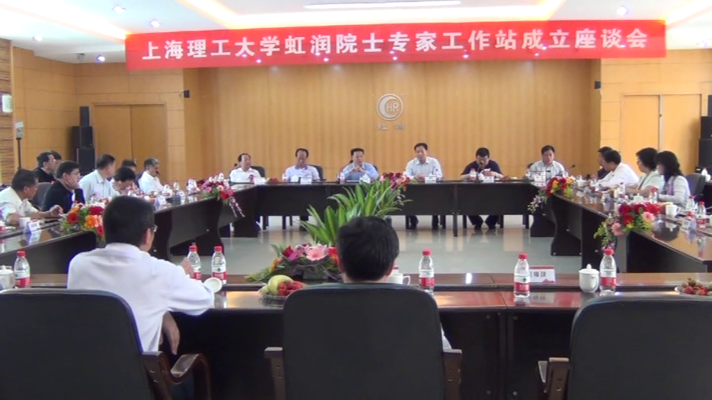 虹潤公司順利通過福建省院士工作站重新評審認定