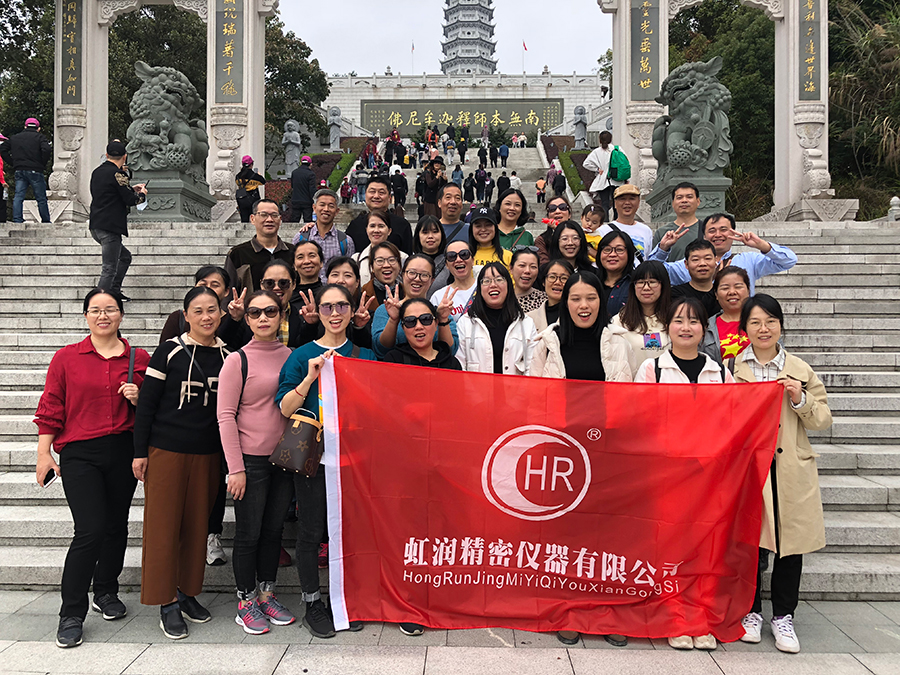 秋風(fēng)乍起煙云意，曉露催生草木姿---虹潤(rùn)公司沙縣秋游記