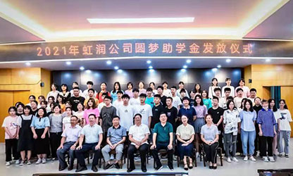 新華網(wǎng) | 圓夢助學，托起寒門學子的希望