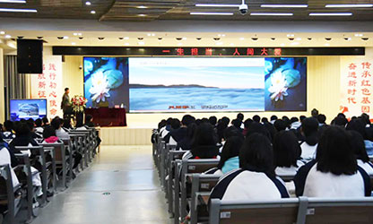 轉(zhuǎn)載自“建陽一中微信平臺”——林善平先生到建陽一中做《一生擔承，人間大愛》專題講座